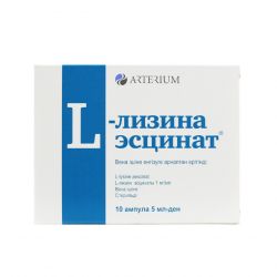 Л-лизина эсцинат 0,1% амп. 5мл N10 в Владивостоке и области фото
