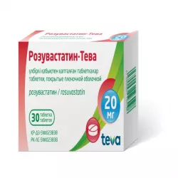 Розувастатин TEVA таб. 10мг №30 фото