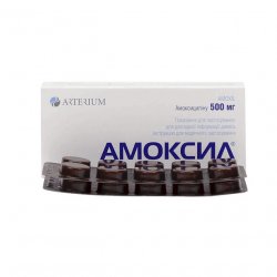 Амоксил табл. №20 500 мг в Владивостоке и области фото