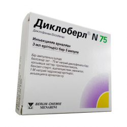 Диклоберл ампулы 75 мг 3 мл №5 в Владивостоке и области фото