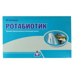 Ротабиотик (Rotabiotic) капс. №20 в Владивостоке и области фото