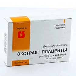 Плаценты экстракт ампулы 1мл 10шт в Владивостоке и области фото