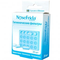 Фильтр для назального аспиратора NoseFrida гигиенический 20шт в Владивостоке и области фото