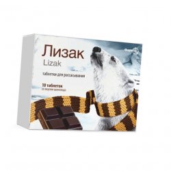Лизак таблетки для расс. шоколад 0.25мг/10мг N10 в Владивостоке и области фото