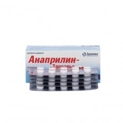 Анаприлин (Anaprilin 40mg) табл 40мг 50шт в Владивостоке и области фото