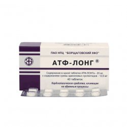 АТФ-лонг таблетки 20мг 40шт. в Владивостоке и области фото