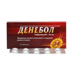 Денебол табл. 50 мг N10 в Владивостоке и области фото