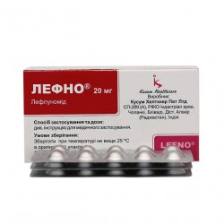 Лефно (Лефлуномид) таблетки 20мг N30 в Владивостоке и области фото