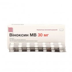 Виноксин МВ (Оксибрал) табл. 30мг N60 в Владивостоке и области фото